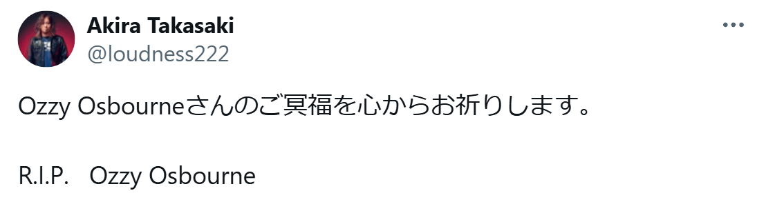 高崎晃のXから