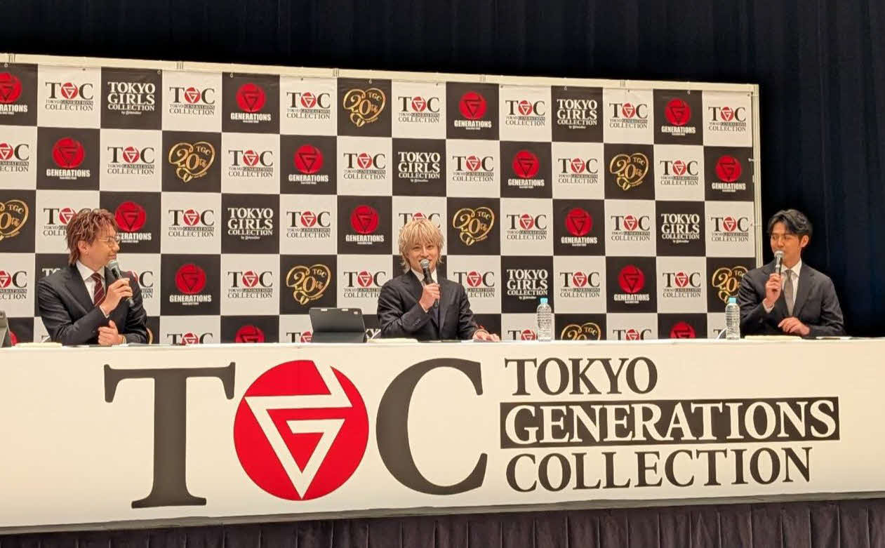 「TOKYO GENERATIONS COLLECTION」記者会見に出席した、左から小森隼、白濱亜嵐、片寄涼太