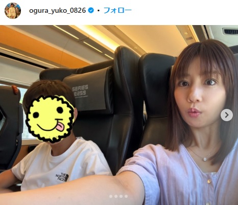 小倉優子のインスタグラムから
