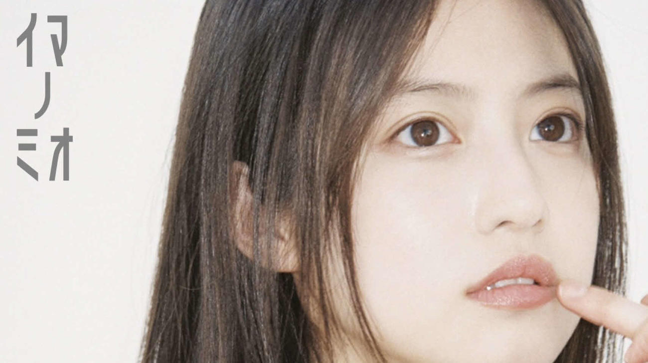 今田美桜ファンクラブのビジュアル