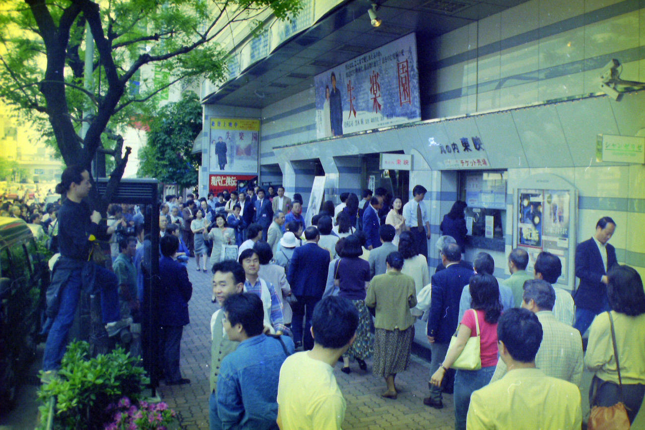 97年5月10日、映画「失楽園」が公開初日を迎え、丸の内TOEI前にできた観客の行列（東映提供）
