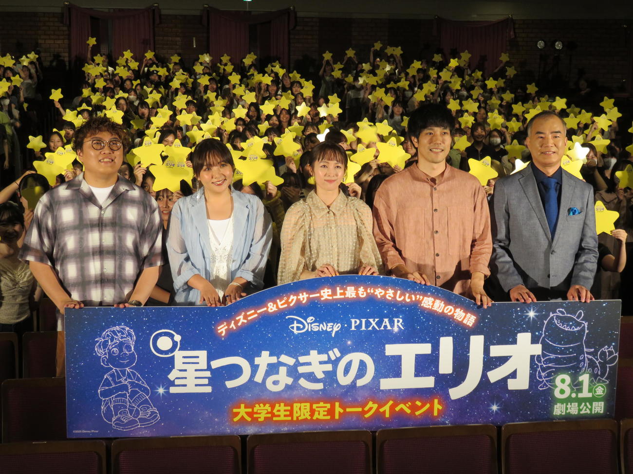 映画「星つなぎのエリオ」大学生限定トークイベントに登壇した、左からマユリカ中谷、野呂佳代、清野菜名、松山ケンイチ、野口聡一