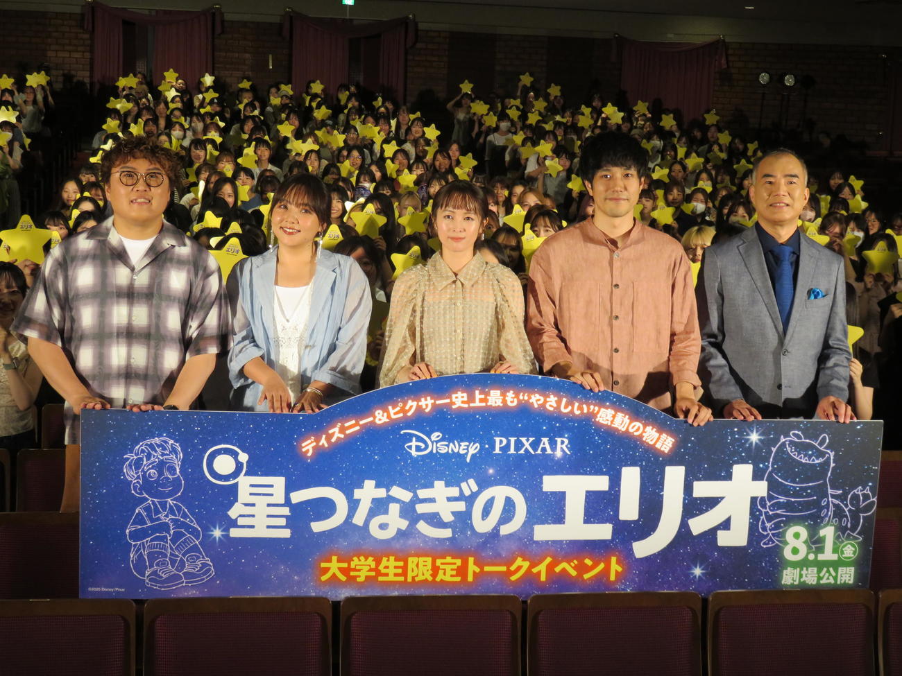 映画「星つなぎのエリオ」大学生限定トークイベントに登壇した、左からマユリカ中谷、野呂佳代、清野菜名、松山ケンイチ、野口聡一