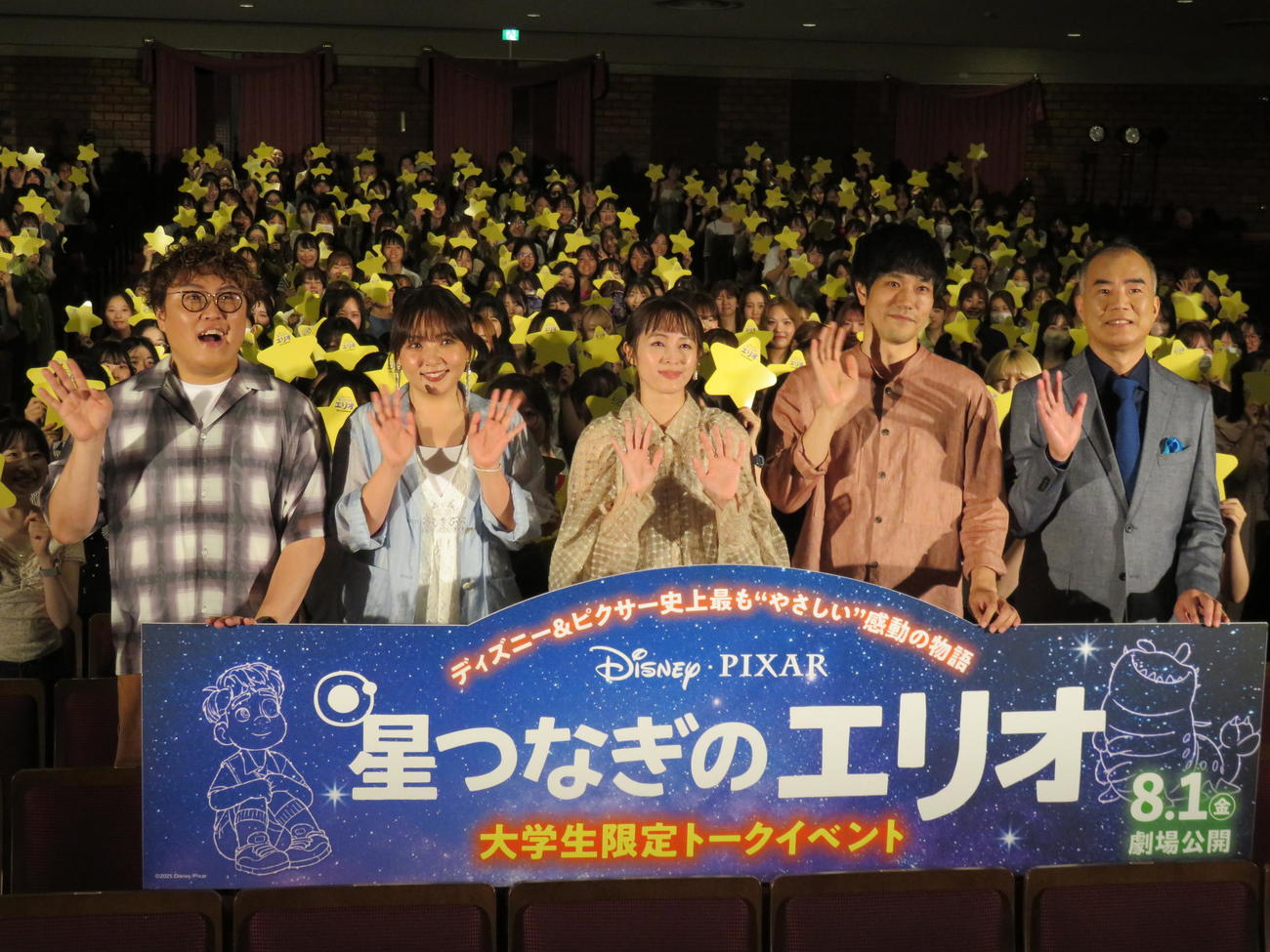 映画「星つなぎのエリオ」大学生限定トークイベントに登壇した、左からマユリカ中谷、野呂佳代、清野菜名、松山ケンイチ、野口聡一