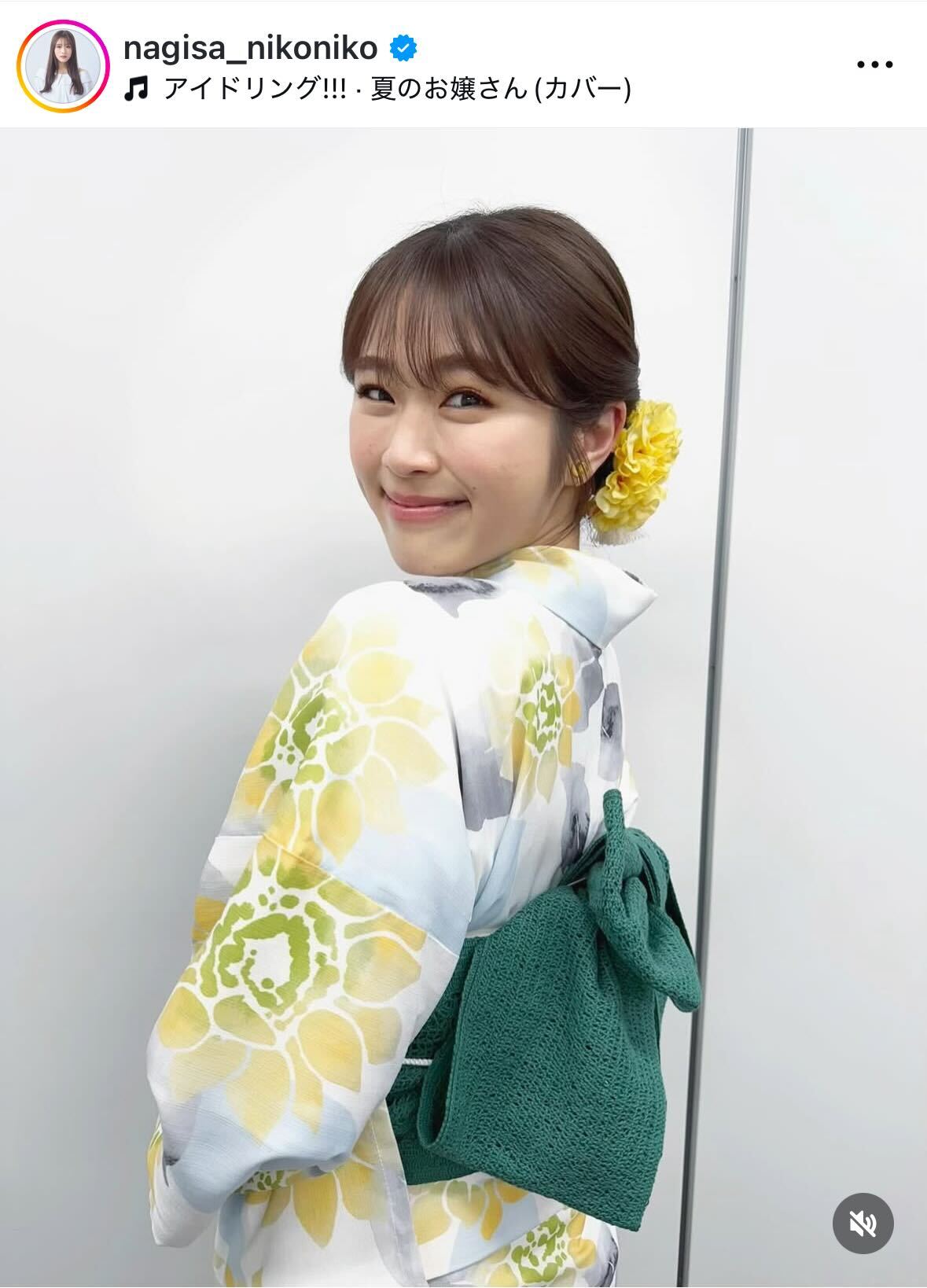 渋谷凪咲のインスタグラムから