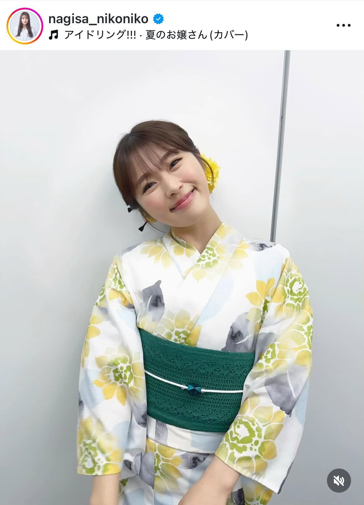 渋谷凪咲のインスタグラムから