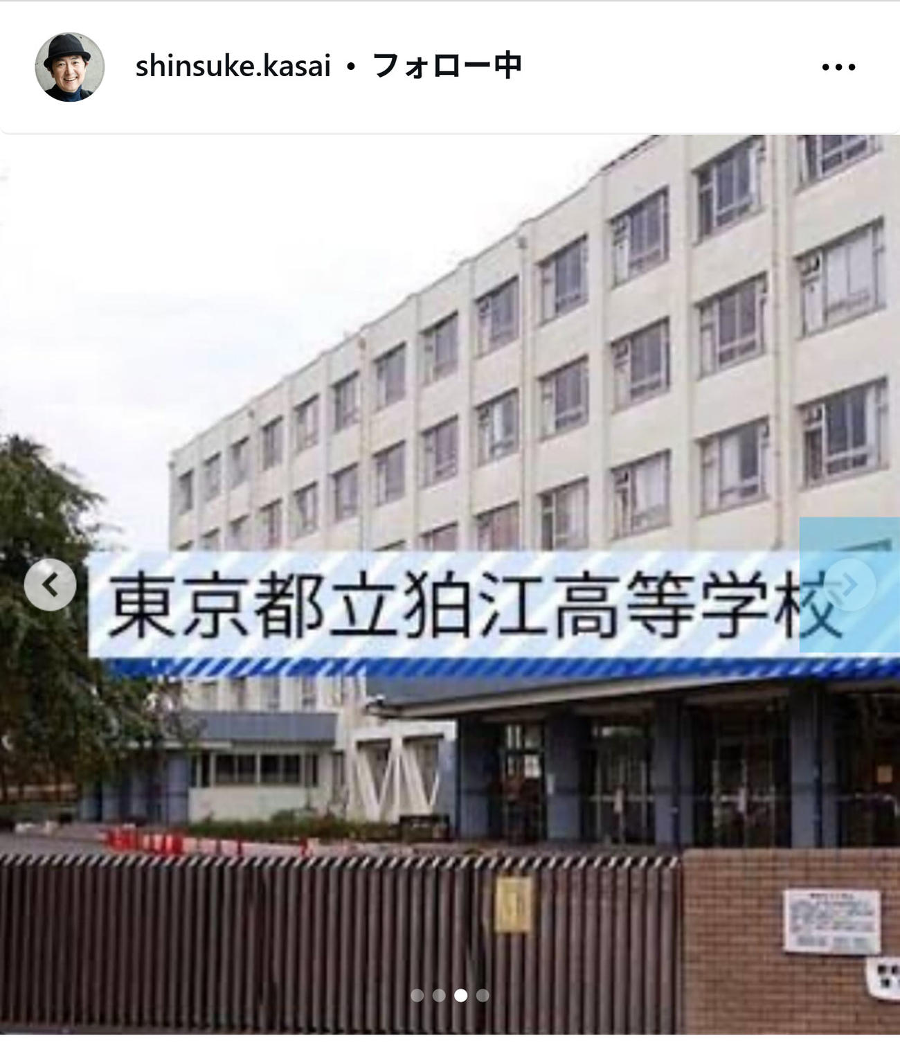 笠井信輔氏のインスタグラムから