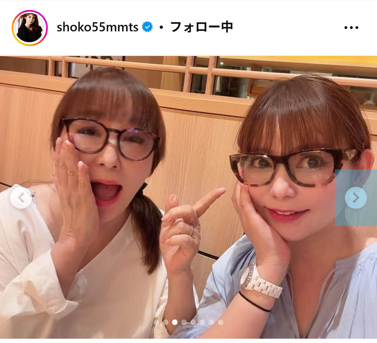 「メガネかけると親子そっくり」。母・桂子さんとの再会を報告した中川翔子（インスタグラムから）