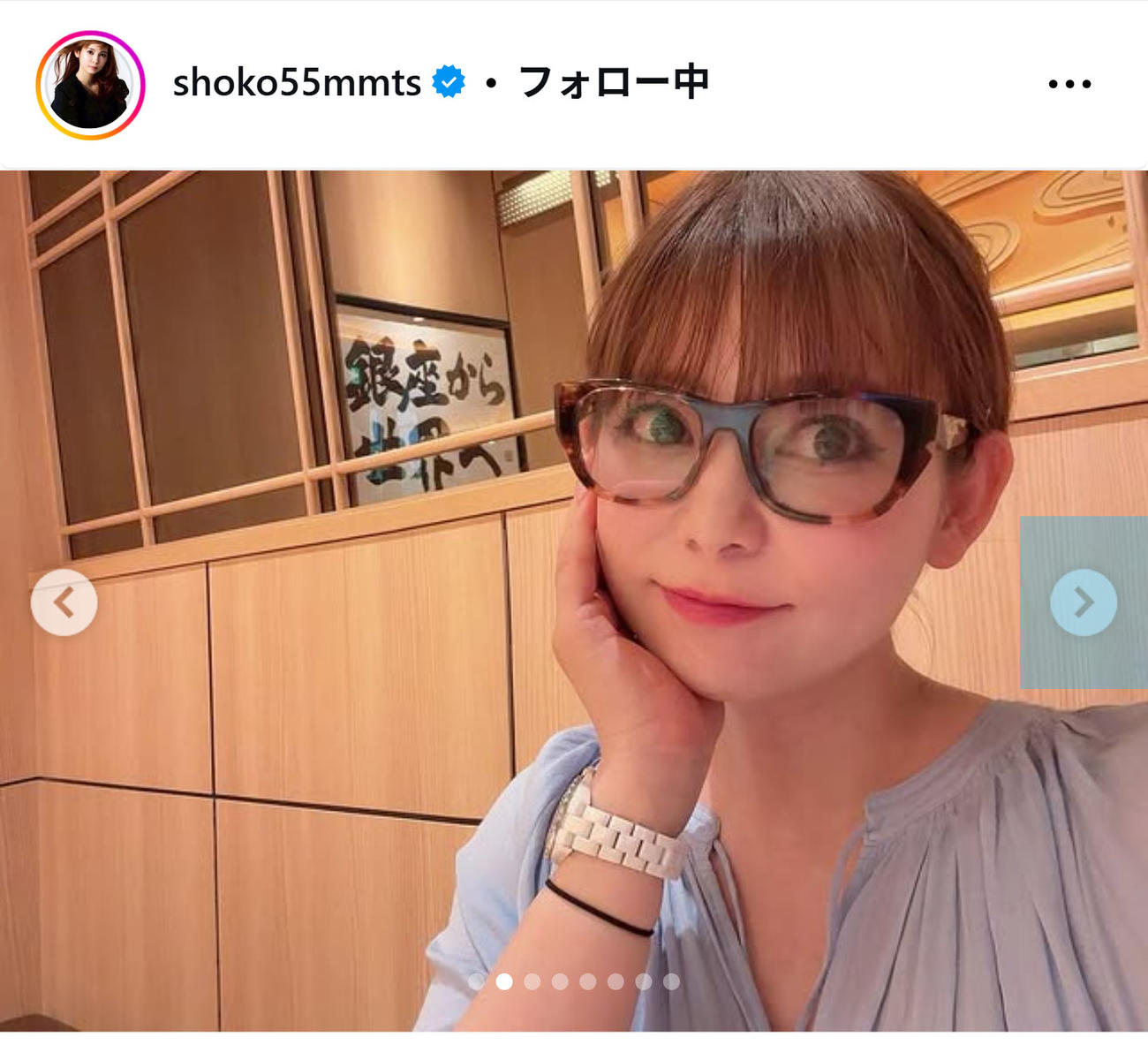 中川翔子のインスタグラムから