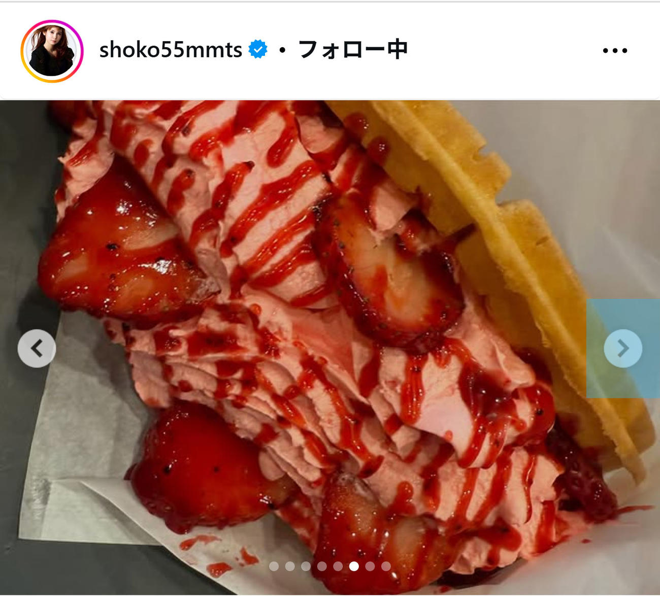中川翔子のインスタグラムから