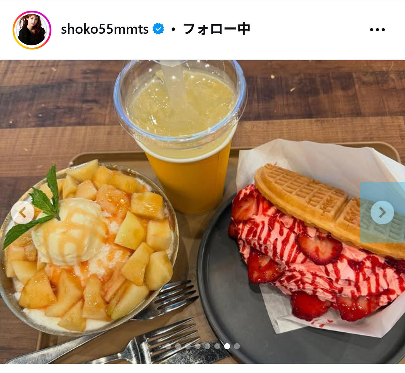中川翔子のインスタグラムから