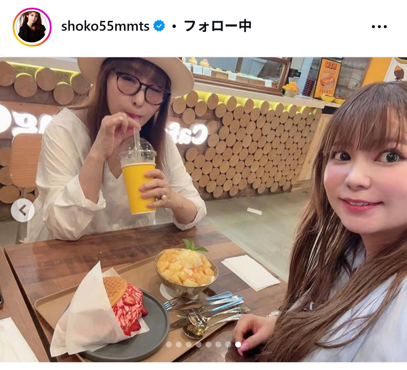 中川翔子のインスタグラムから