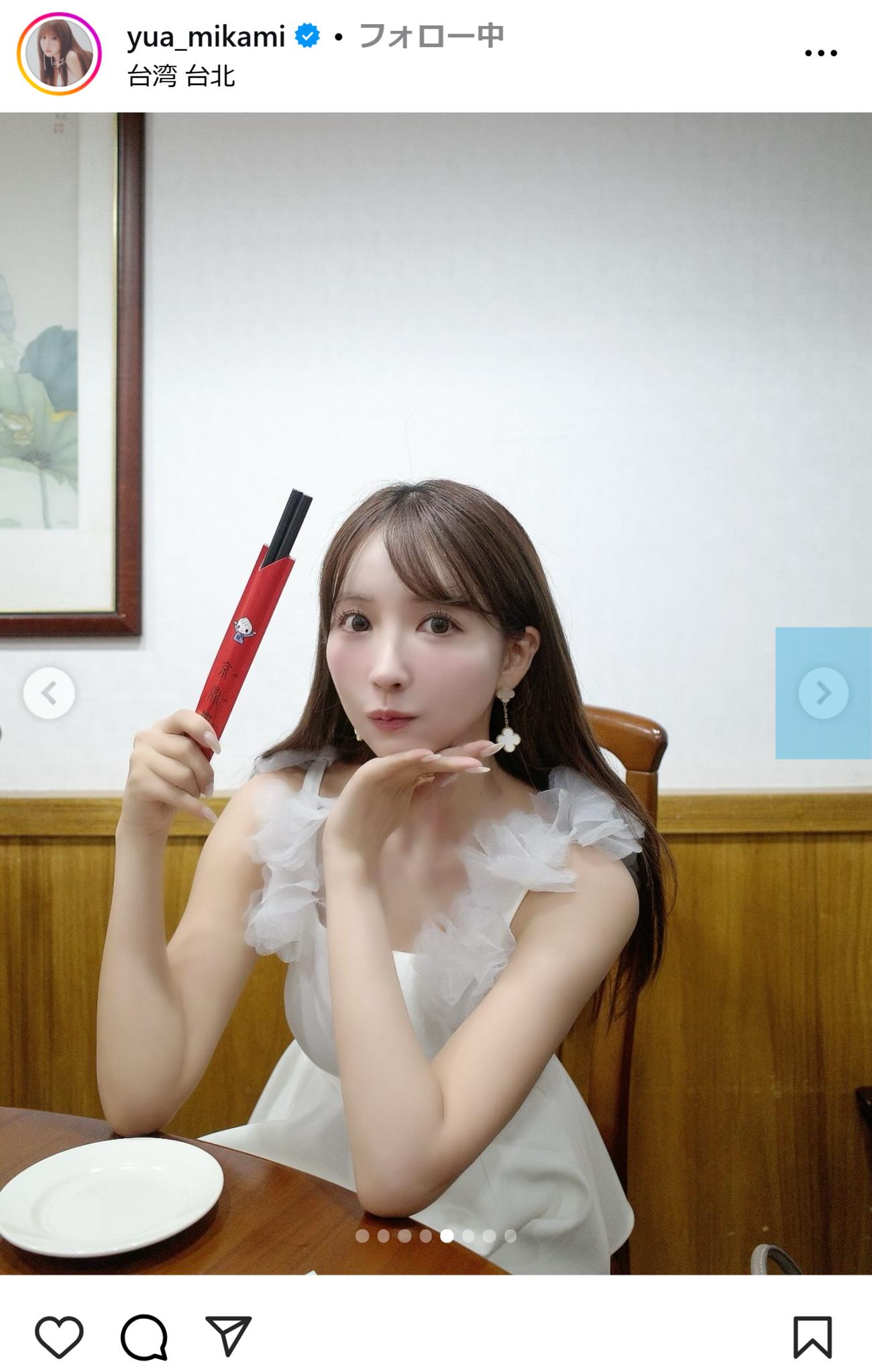 三上悠亜のインスタグラムから