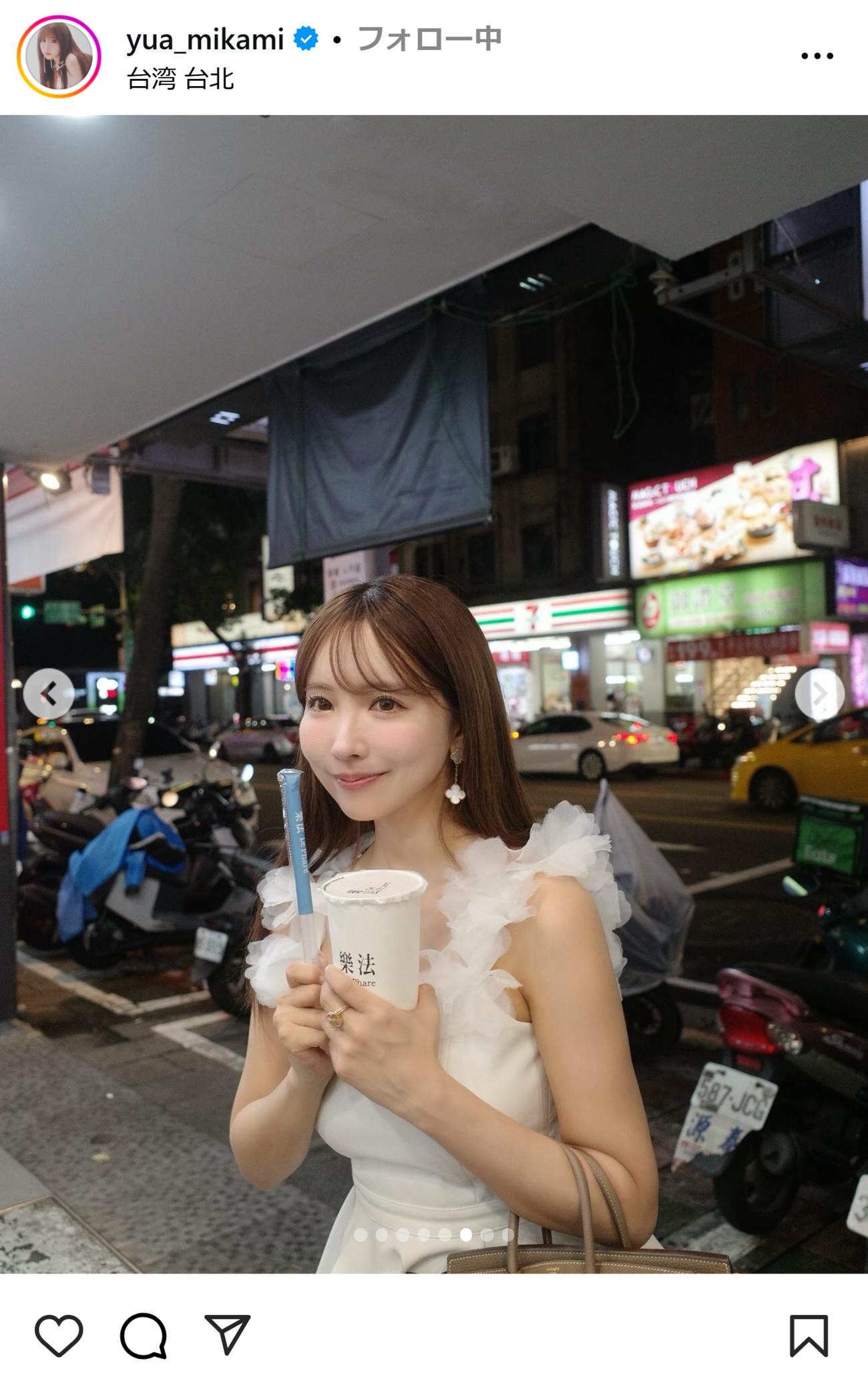 三上悠亜のインスタグラムから