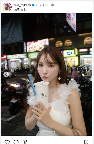 三上悠亜のインスタグラムから