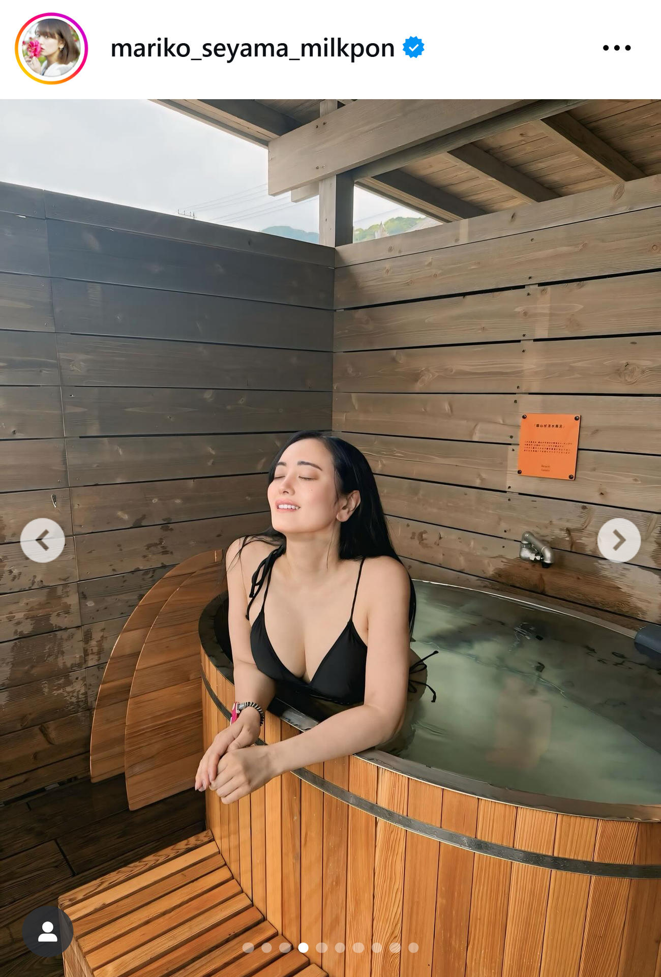 脊山麻理子のインスタグラムから