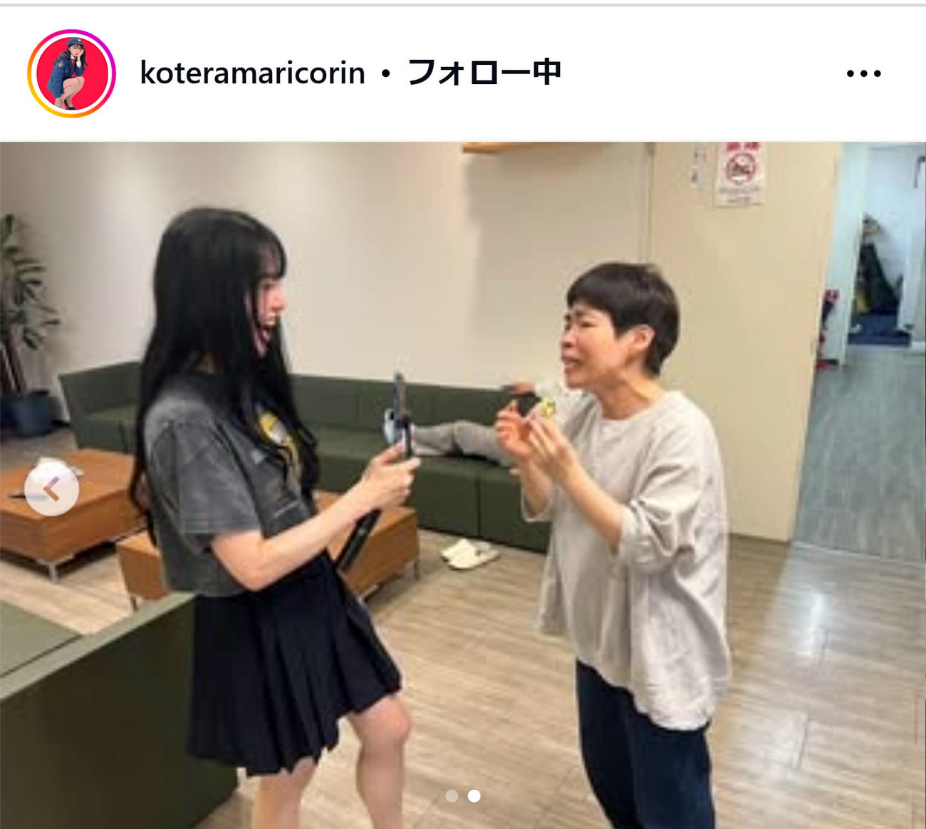 小寺真理のインスタグラムから
