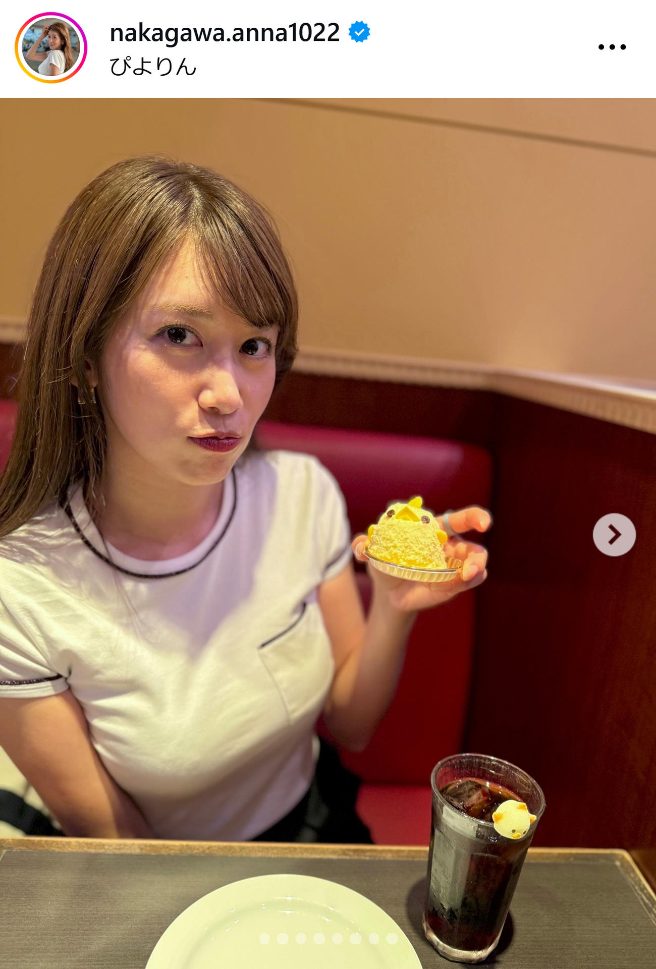 中川安奈のインスタグラムから