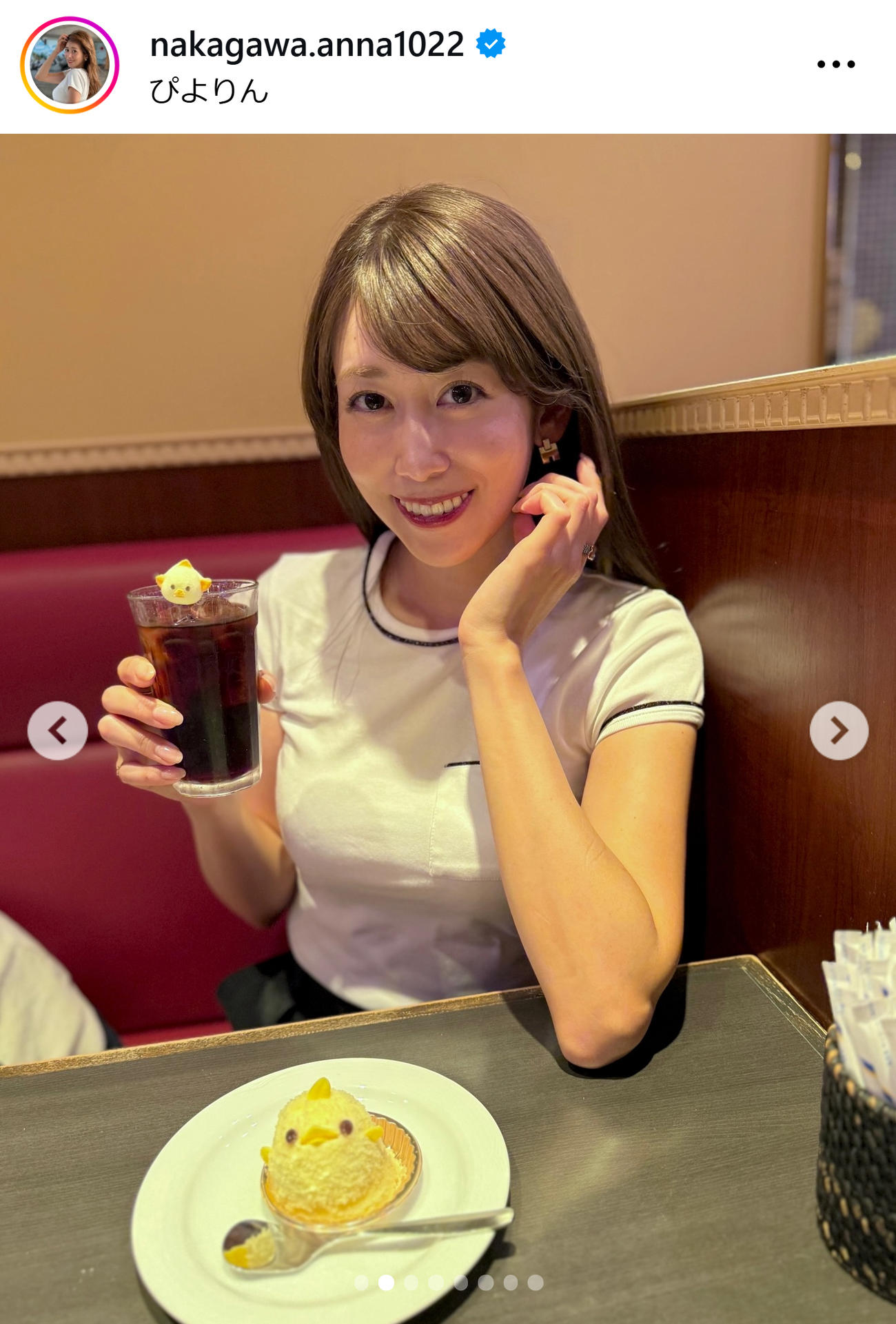 中川安奈のインスタグラムから