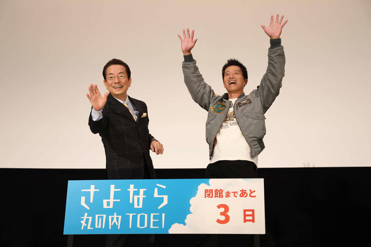 観客席の相棒ファンに手を振って応えるの水谷豊と寺脇康文（撮影・丹羽敏通）