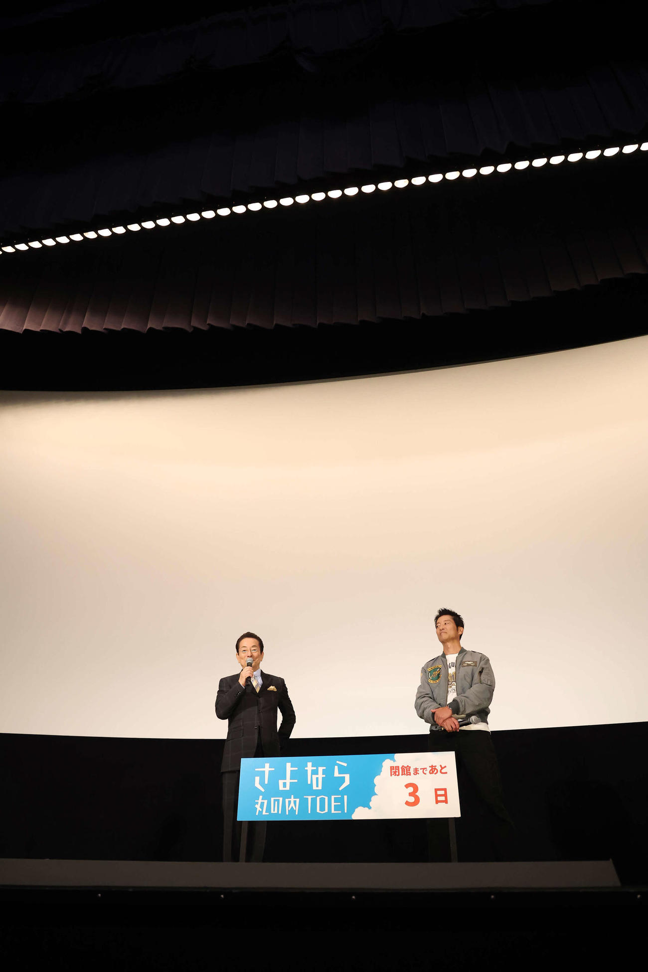締めのあいさつをする水谷豊と寺脇康文（撮影・丹羽敏通）