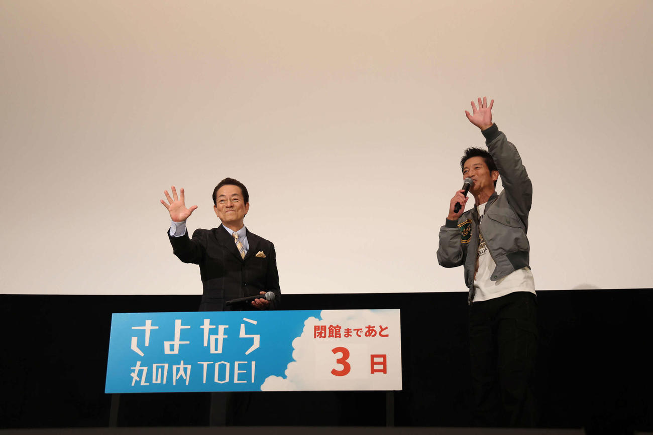 あいさつを終えて降壇する水谷豊と寺脇康文（撮影・丹羽敏通）