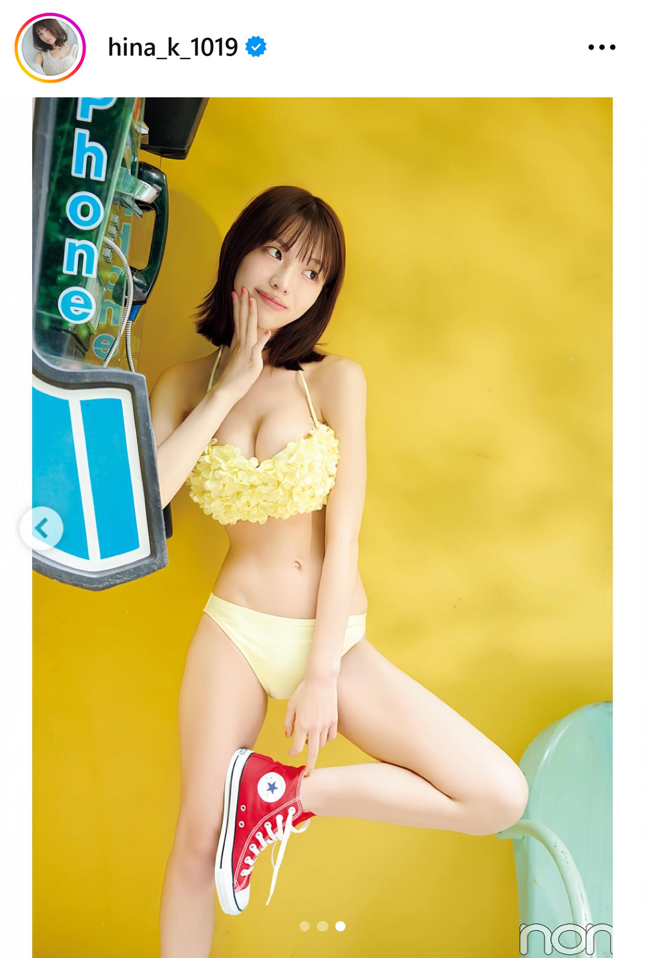 菊地姫奈のインスタグラムから
