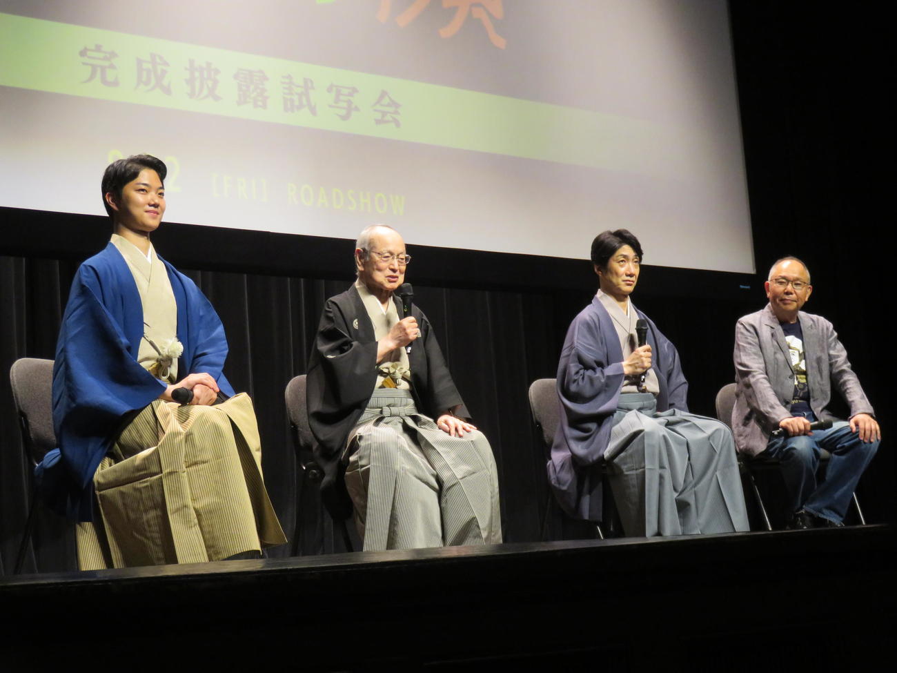 ドキュメンタリー映画「六つの顔」の完成披露試写会に登壇した、左から野村裕基、野村万作、野村萬斎、犬童一心監督