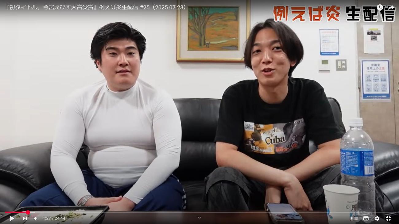 「例えば炎」のYouTubeから