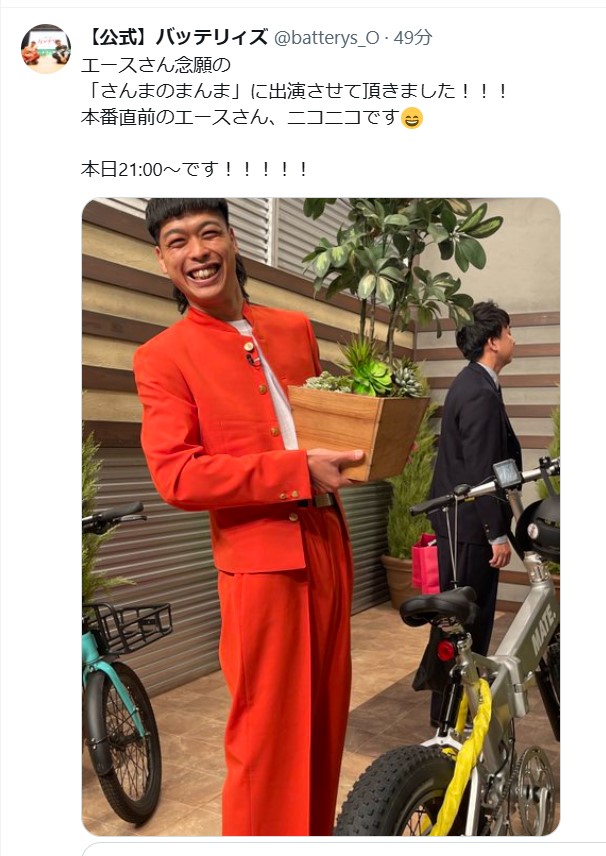 バッテリィズ公式Xから
