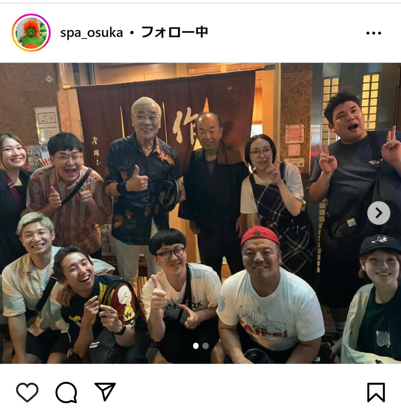 大須賀健剛のインスタグラムから