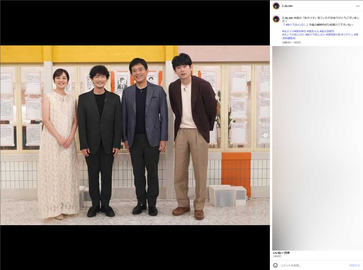 津田健次郎のインスタグラムから