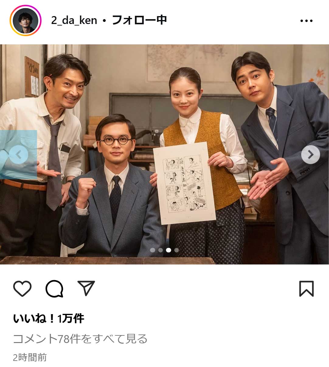 津田健次郎のインスタグラムから