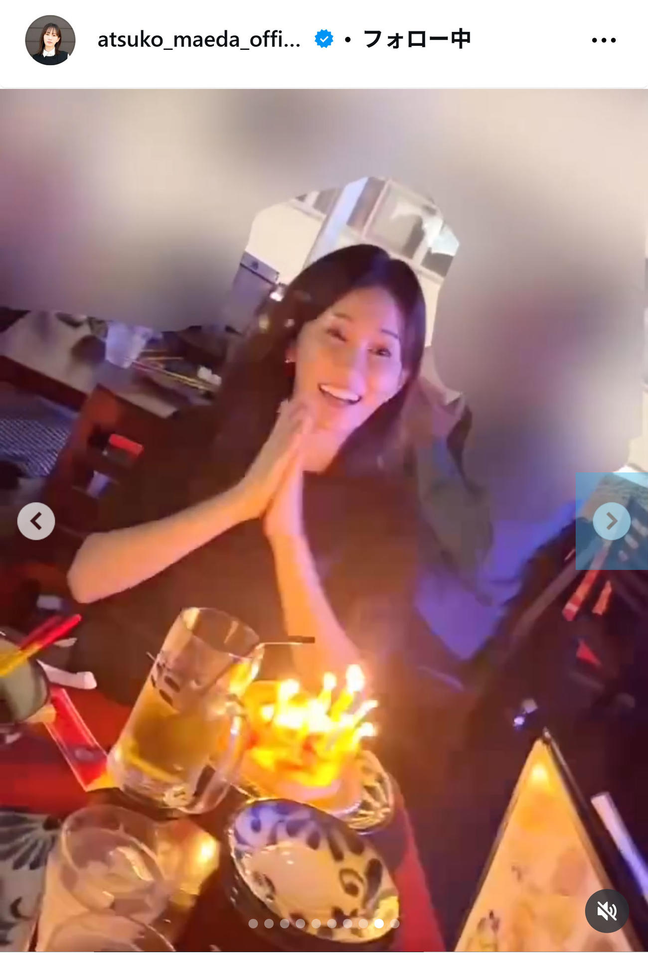 前田敦子のインスタグラムから