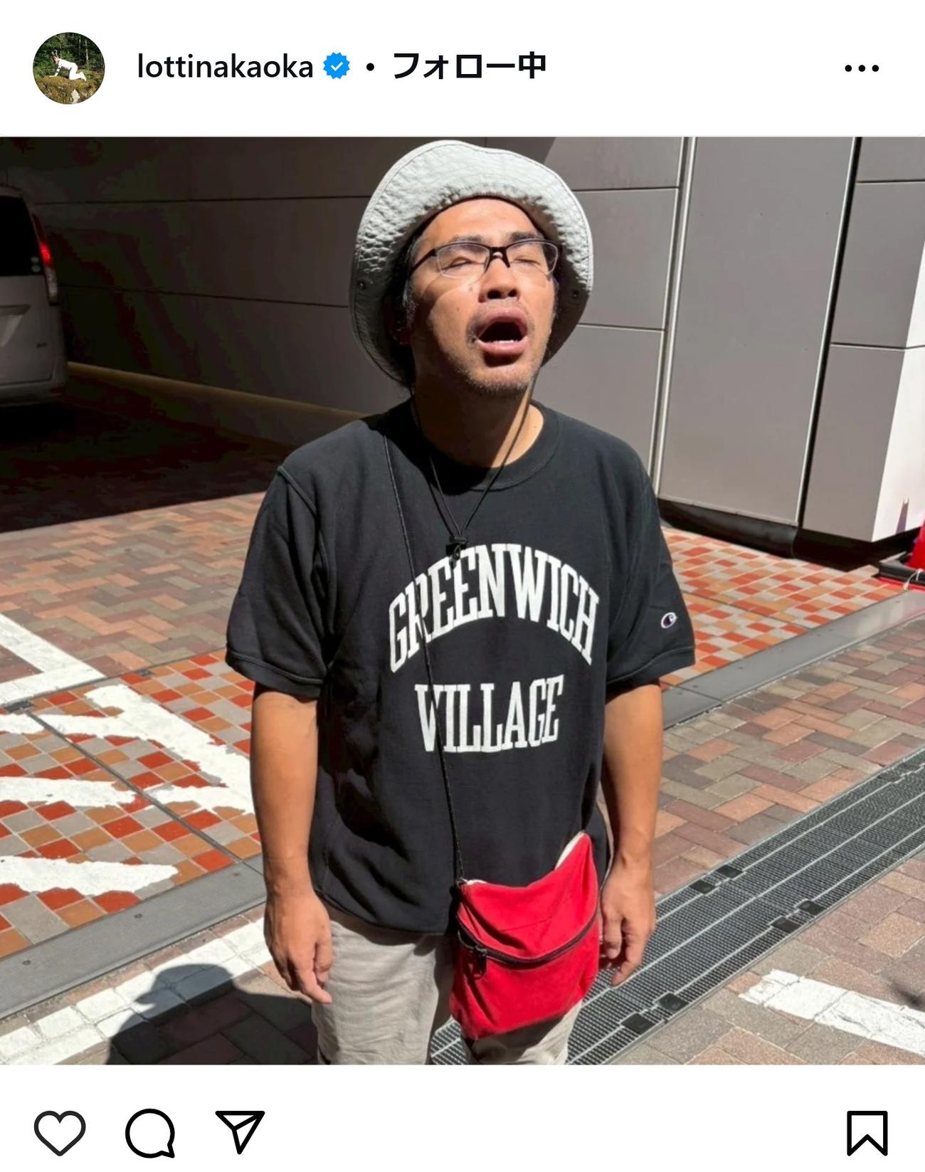 中岡創一のインスタグラムから