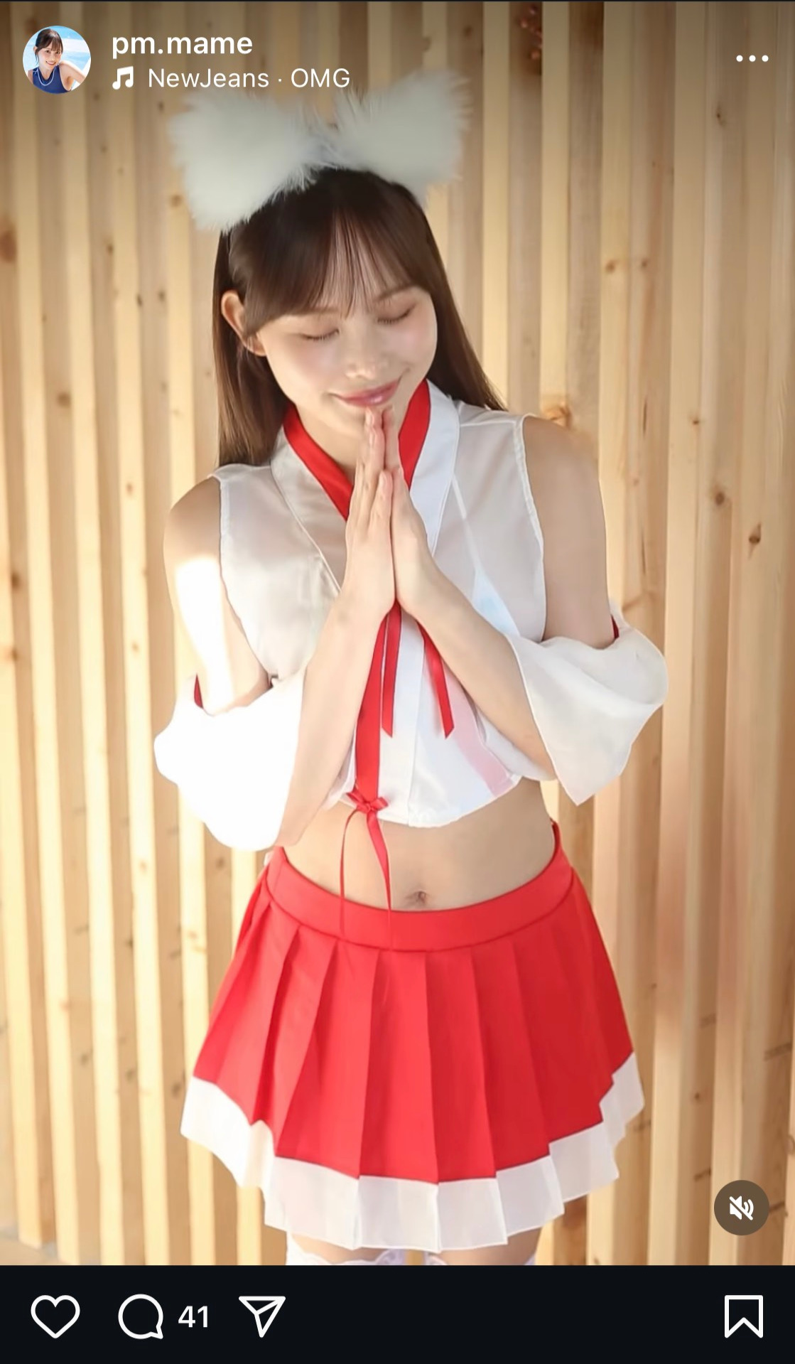 遠藤まめのインスタグラムから