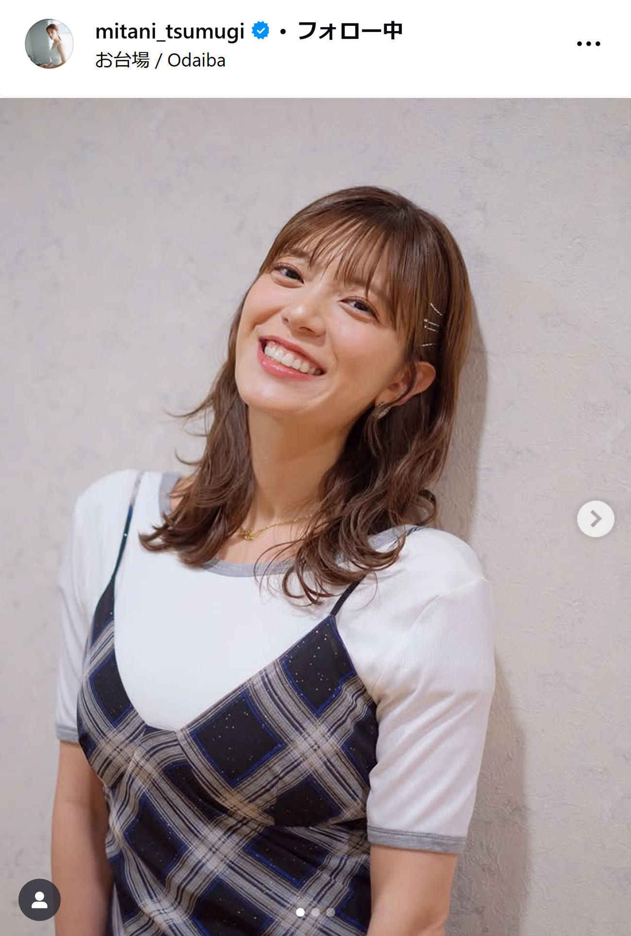 三谷紬アナのインスタグラムから