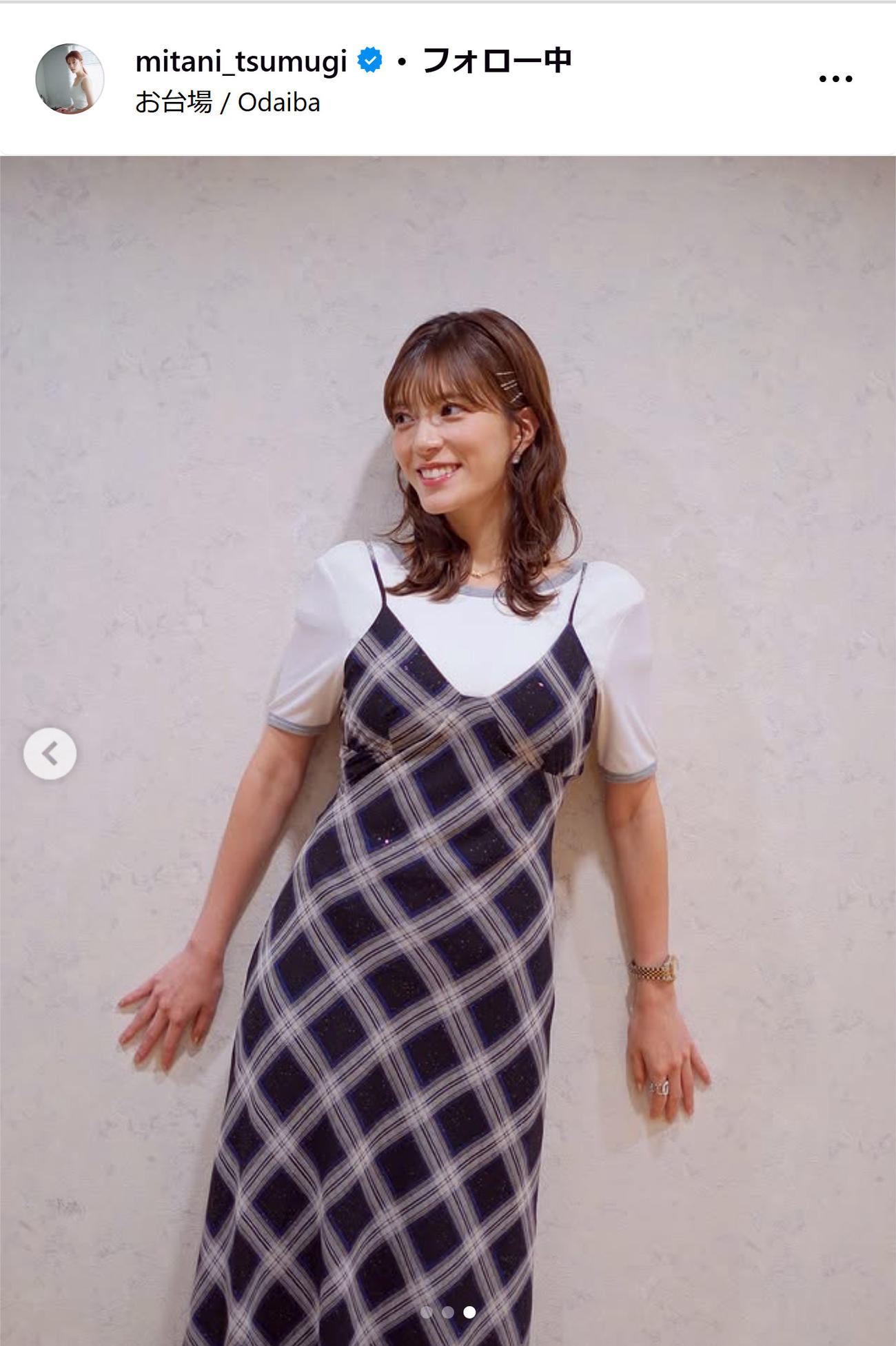 三谷紬アナのインスタグラムから