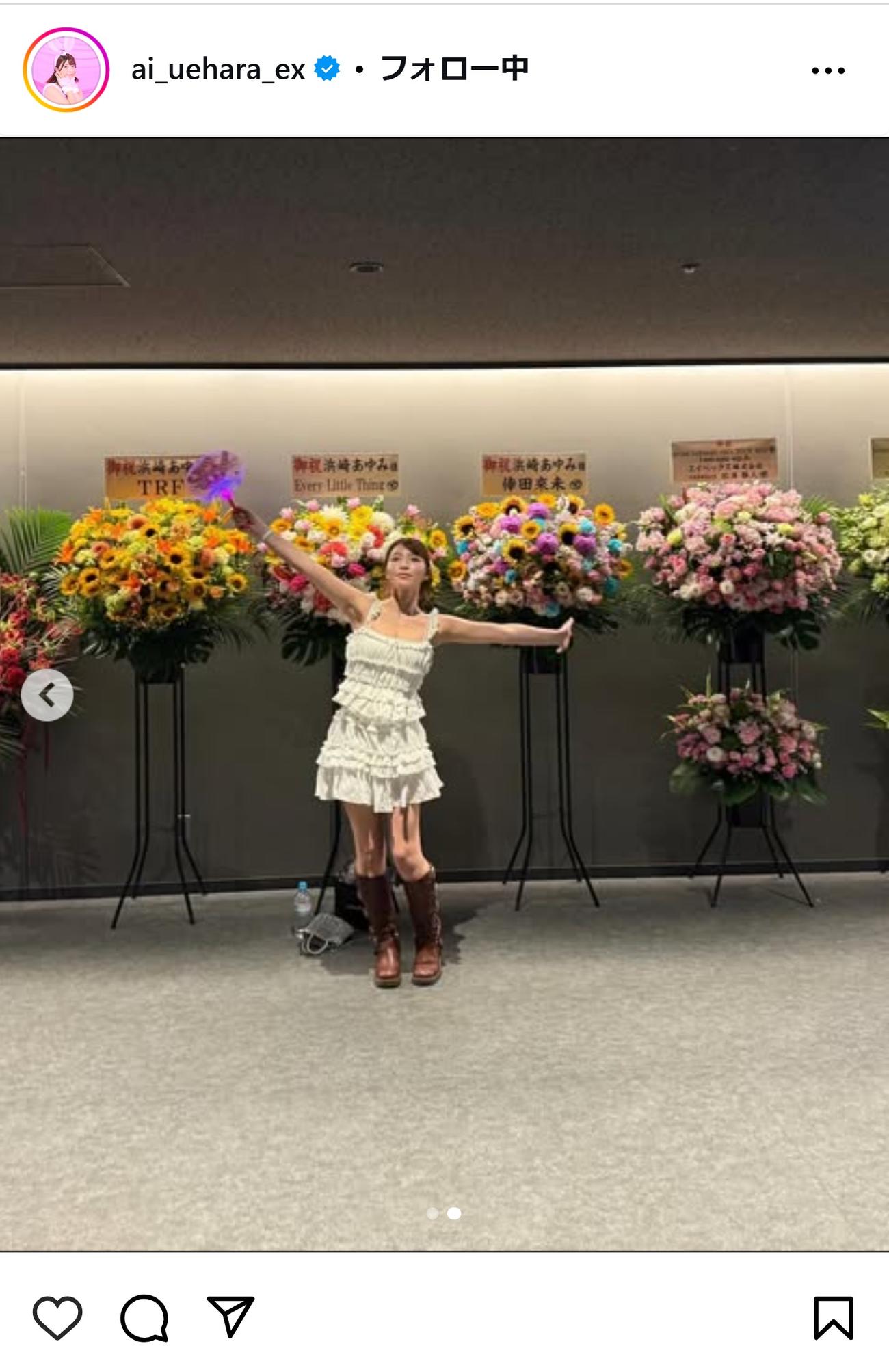 上原亜衣のインスタグラムから