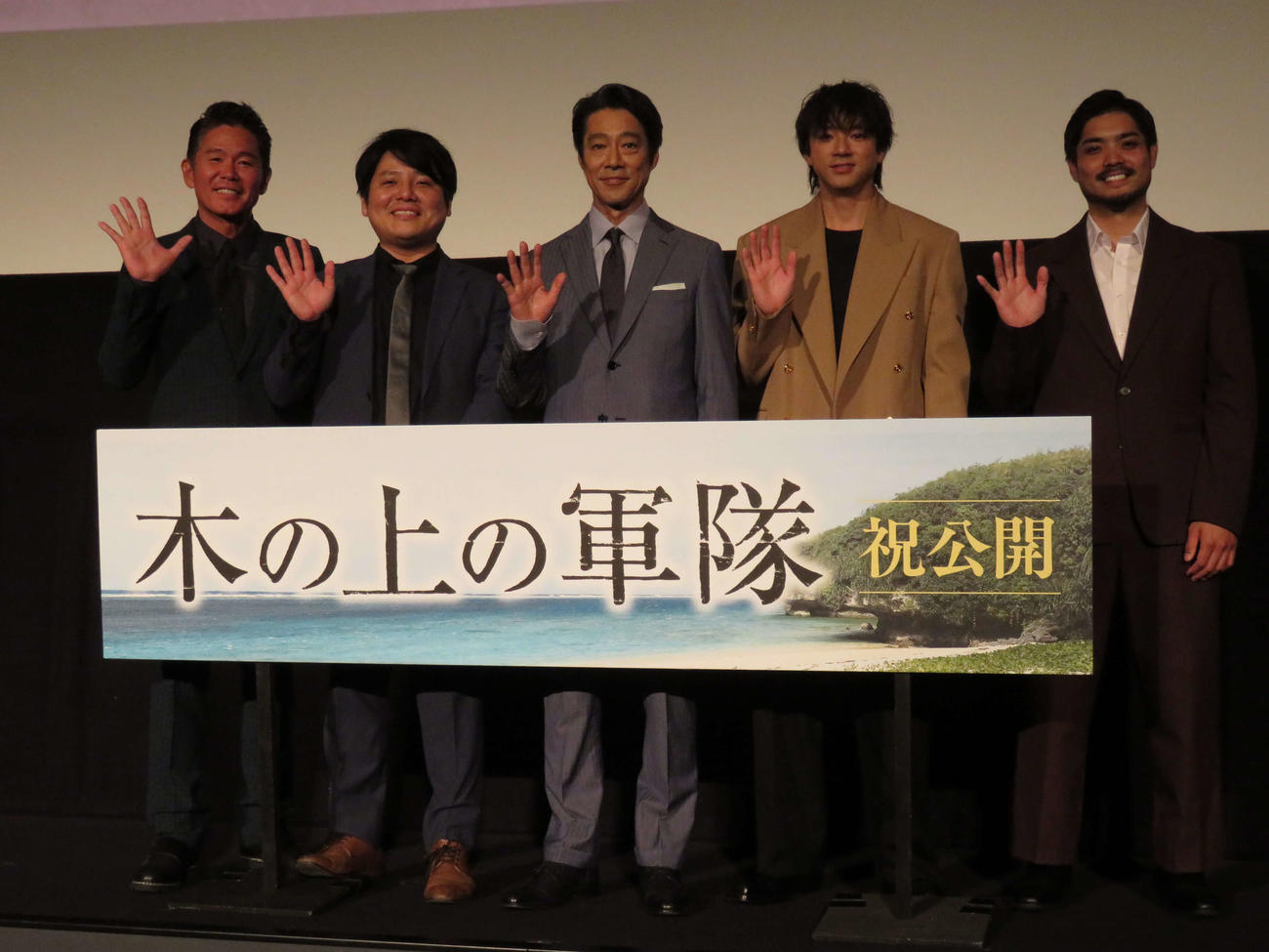 映画「木の上の軍隊」公開記念舞台あいさつに登壇した、左からガレッジセール川田広樹、平一紘監督、堤真一、山田裕貴、津波竜斗（撮影・村上幸将）