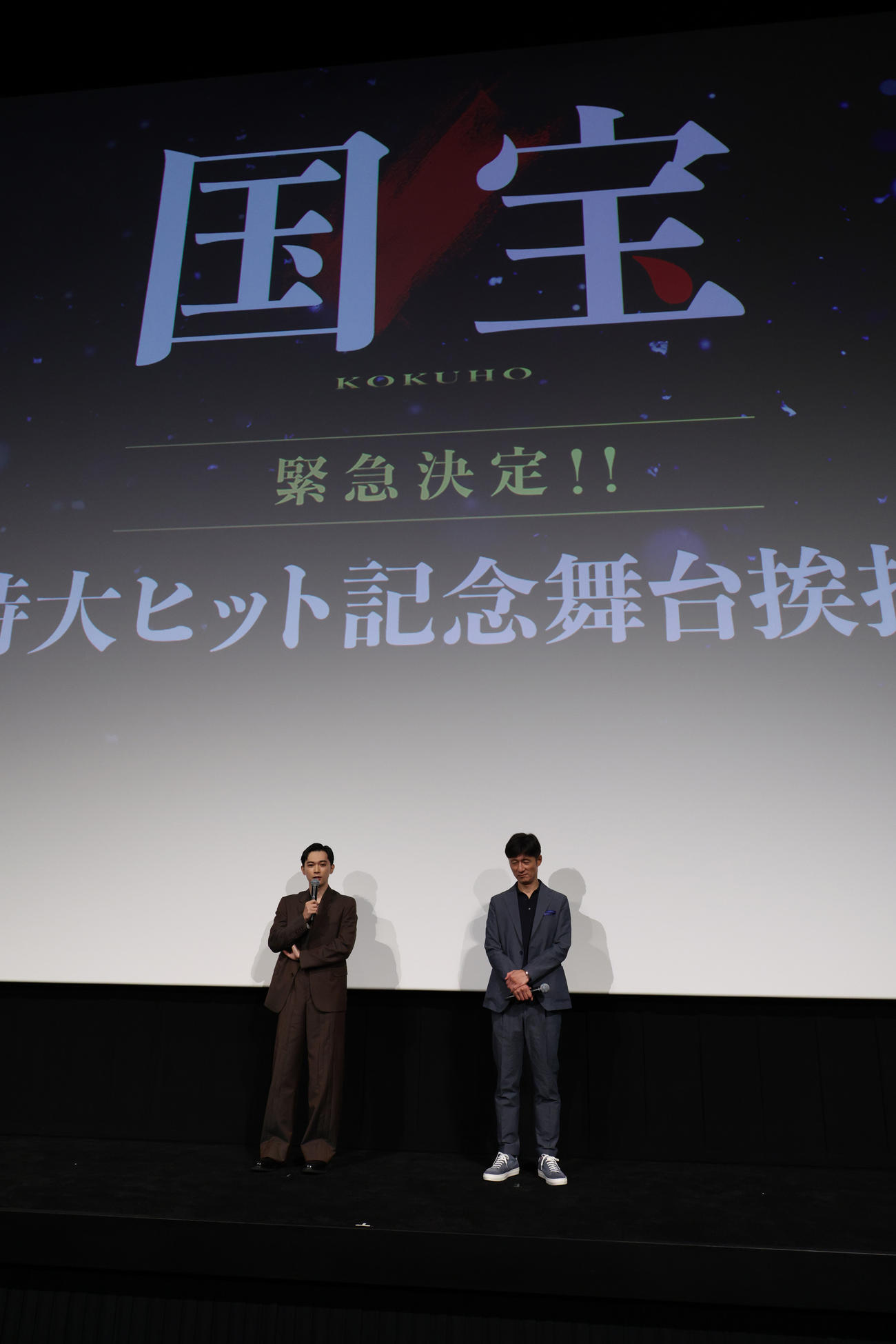 映画「国宝」舞台あいさつを行う吉沢亮（左）と李相日監督（撮影・中島郁夫）