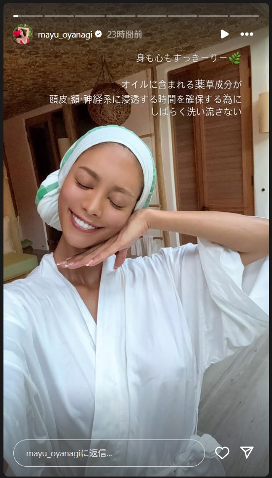 大柳麻友のストーリーズから