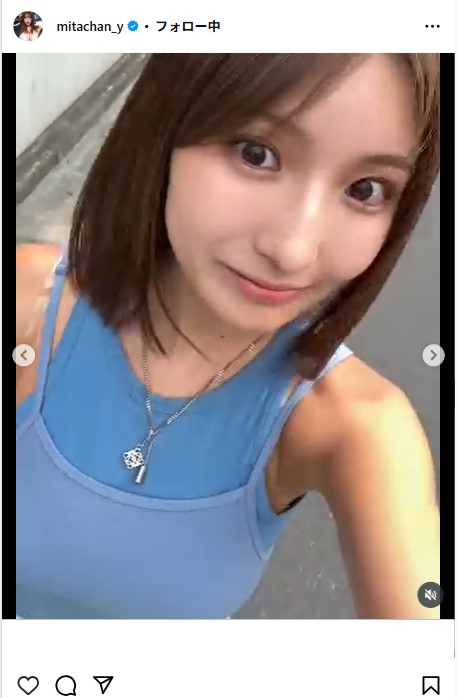 三田悠貴のインスタグラムから