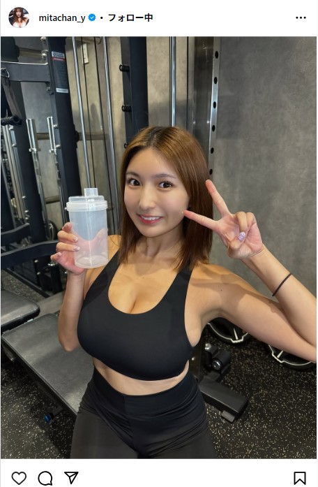 三田悠貴のインスタグラムから