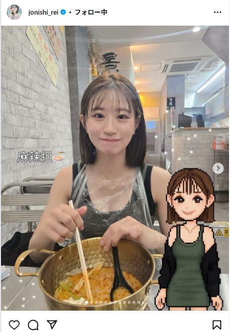 上西怜のインスタグラムから