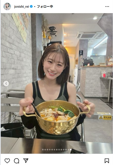 上西怜のインスタグラムから