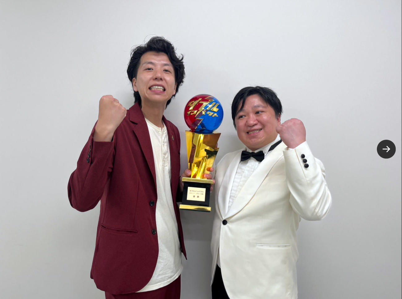 ニッポンの社長 辻皓平のXから