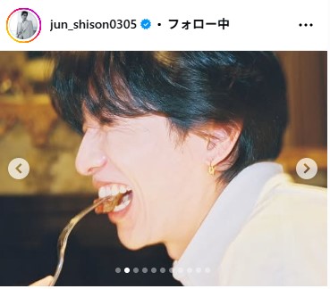 志尊淳のインスタグラムから