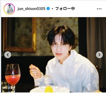 志尊淳のインスタグラムから