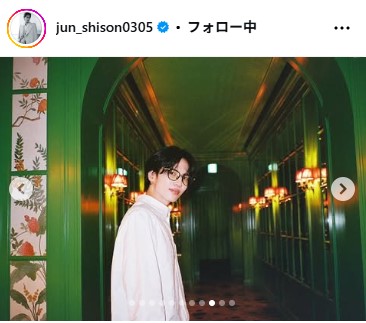 志尊淳のインスタグラムから